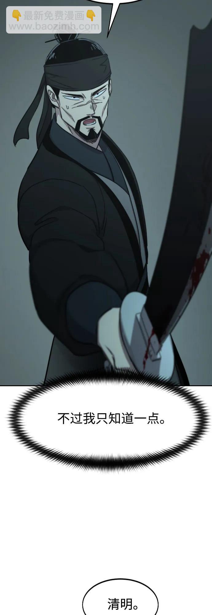 第100话2