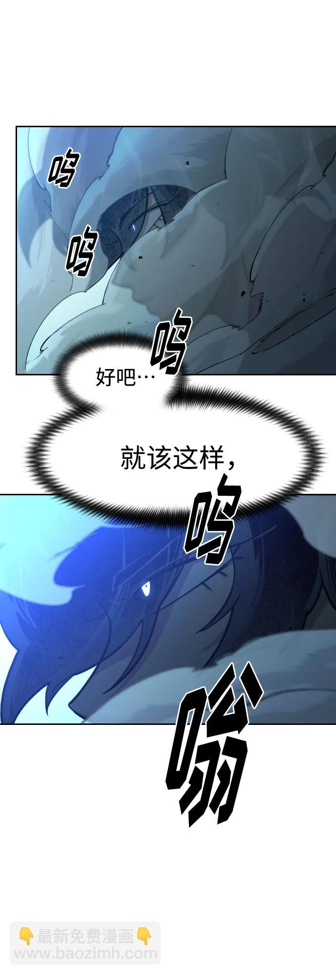 第100话44