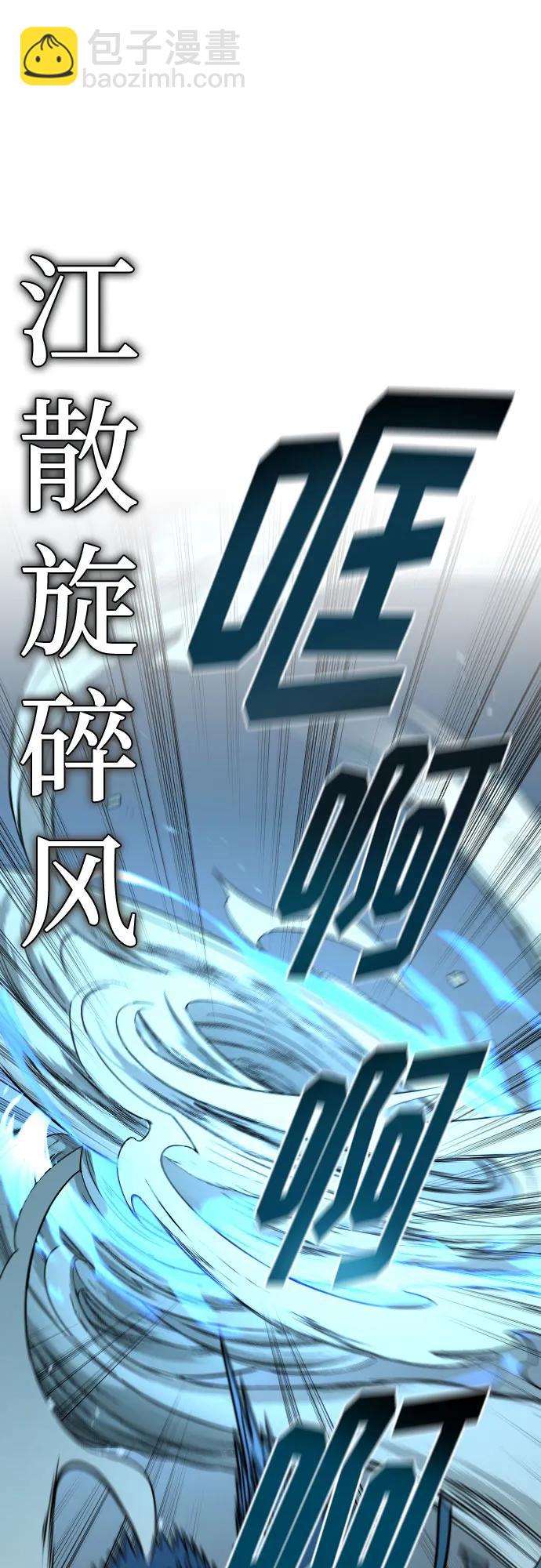 第100话51