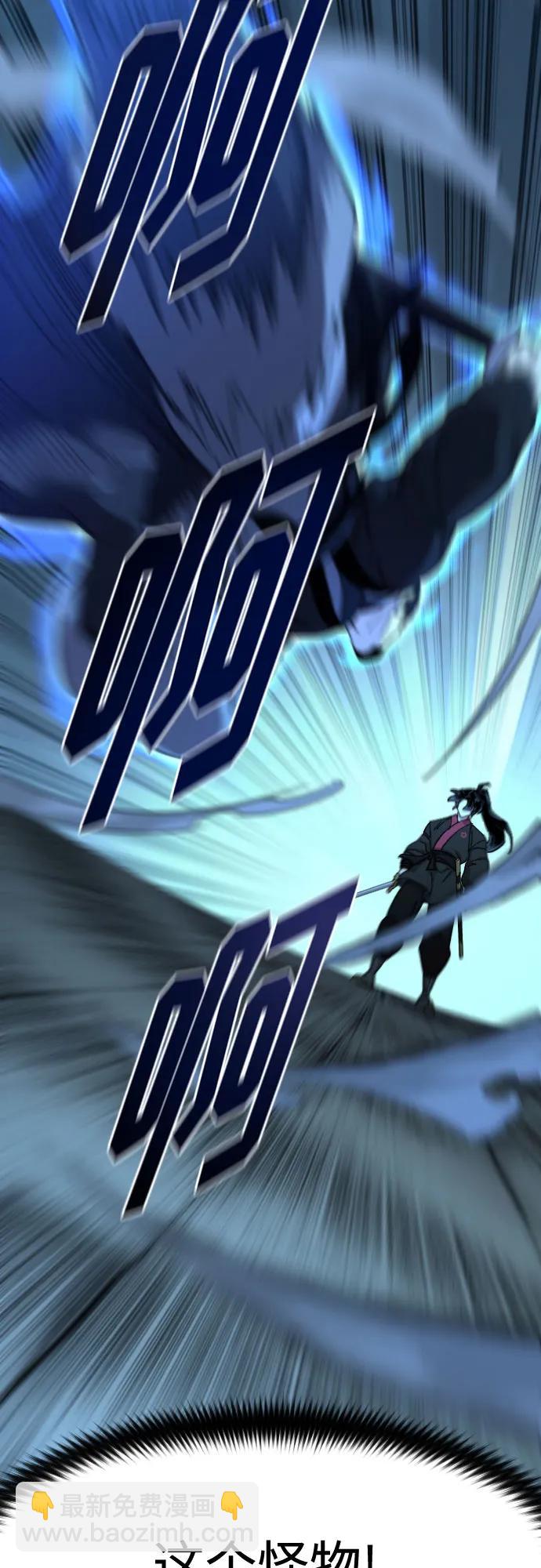第100话6