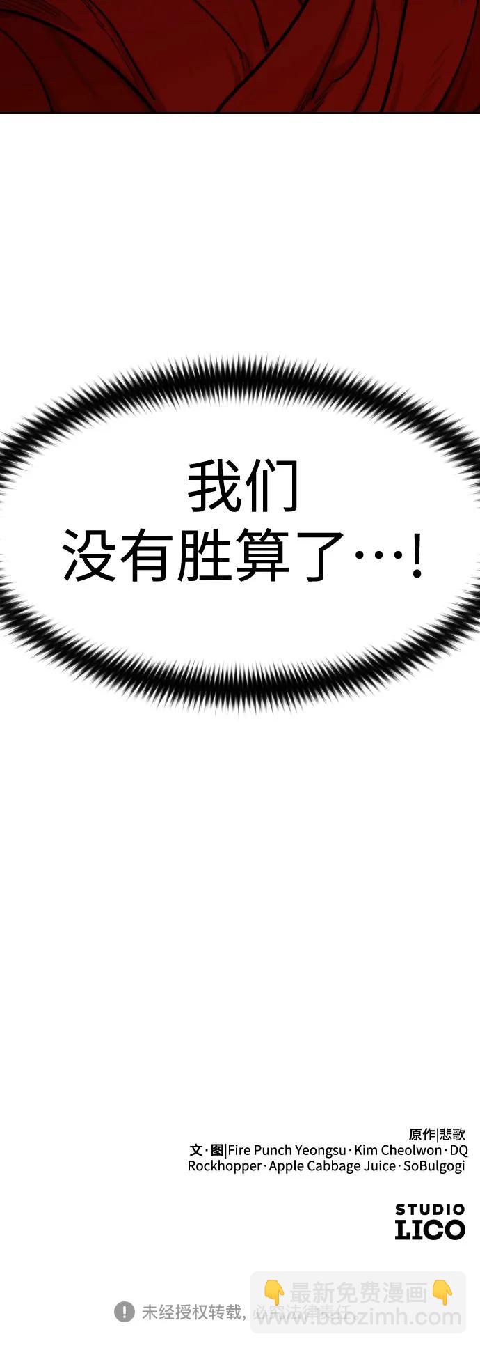 第100话77