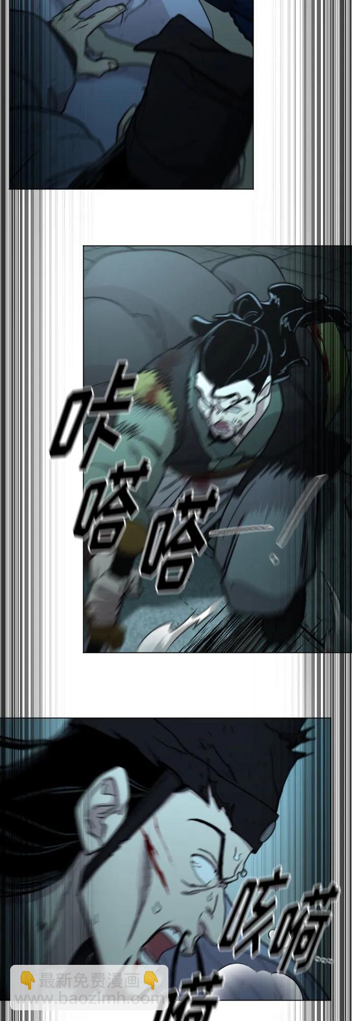 第101话11