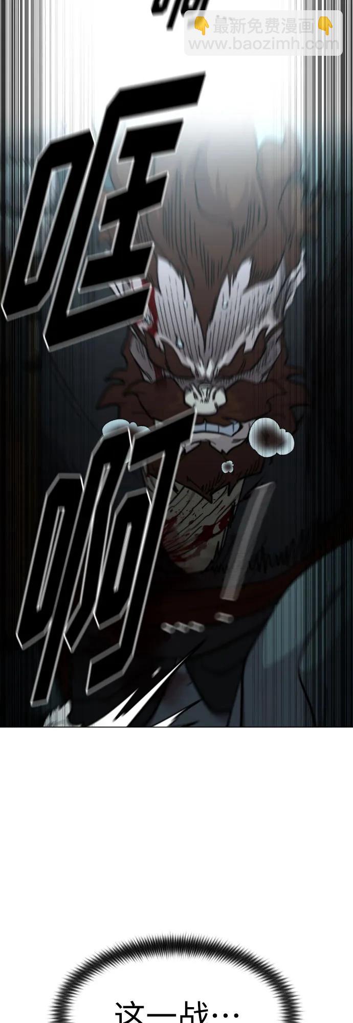 第101话12