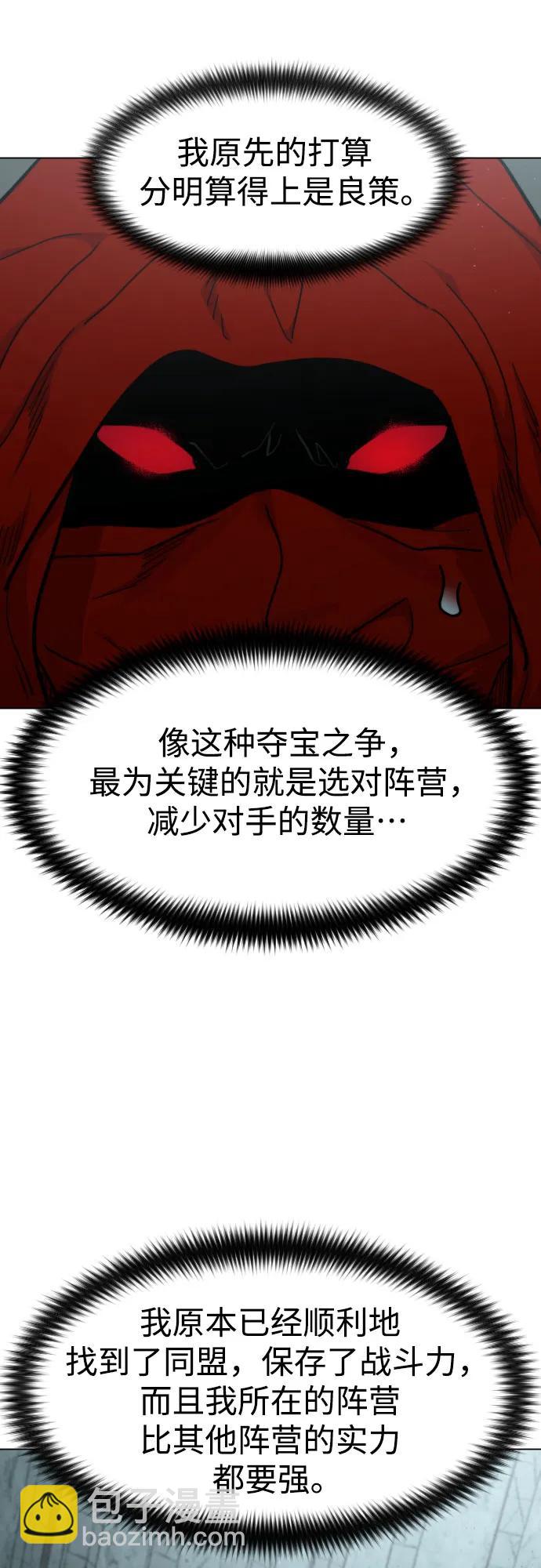第101话2