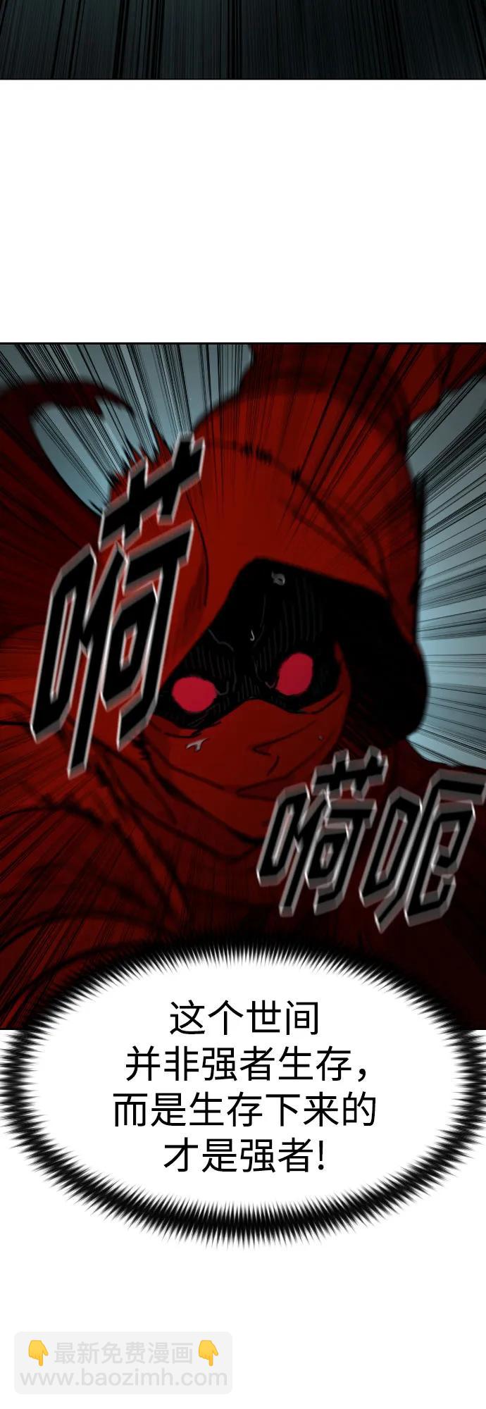 第101话20