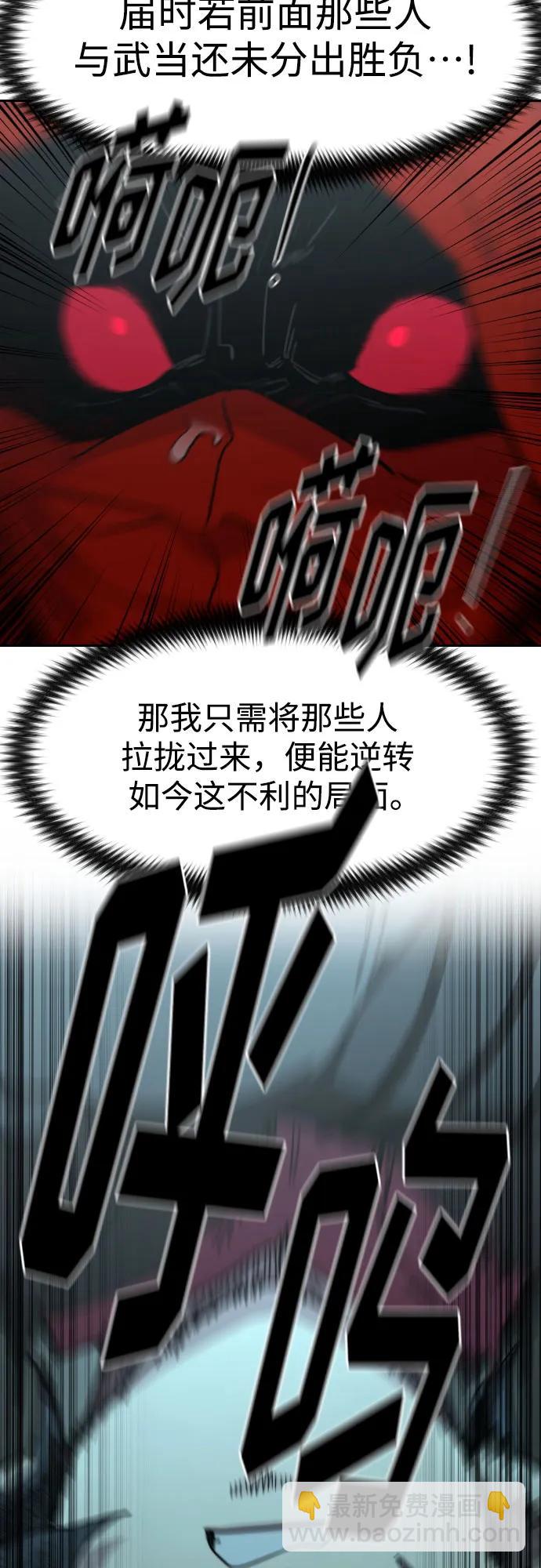 第101话22