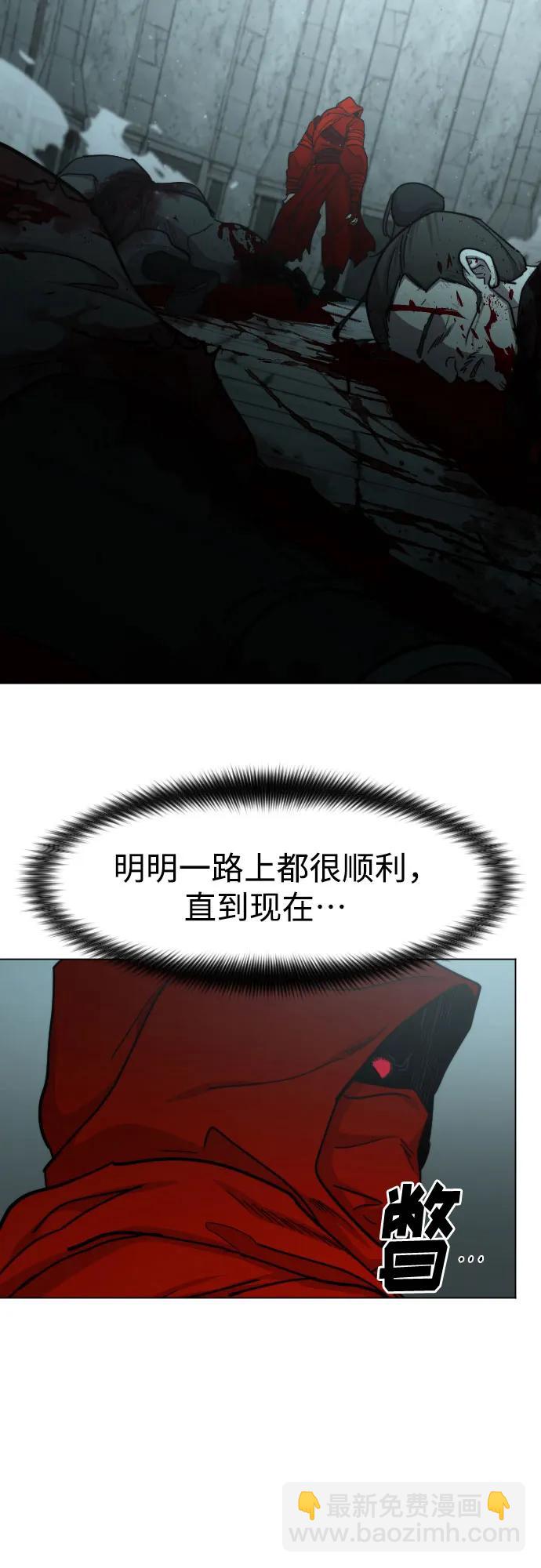 第101话3