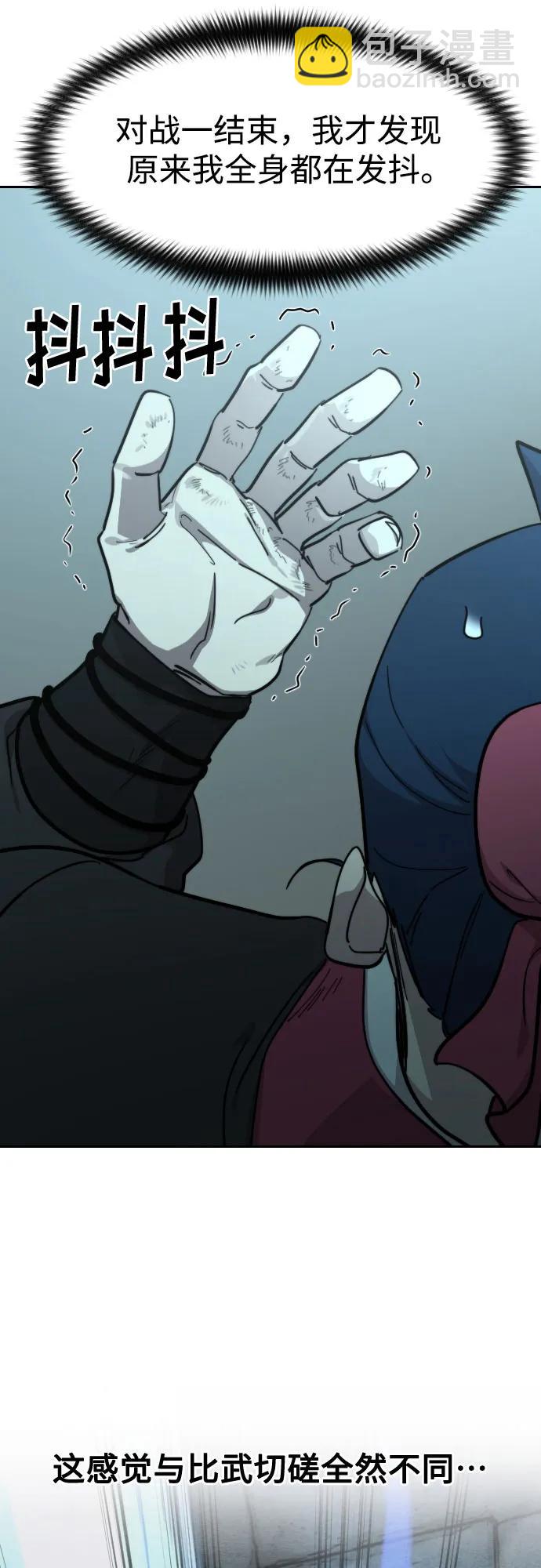 第101话32