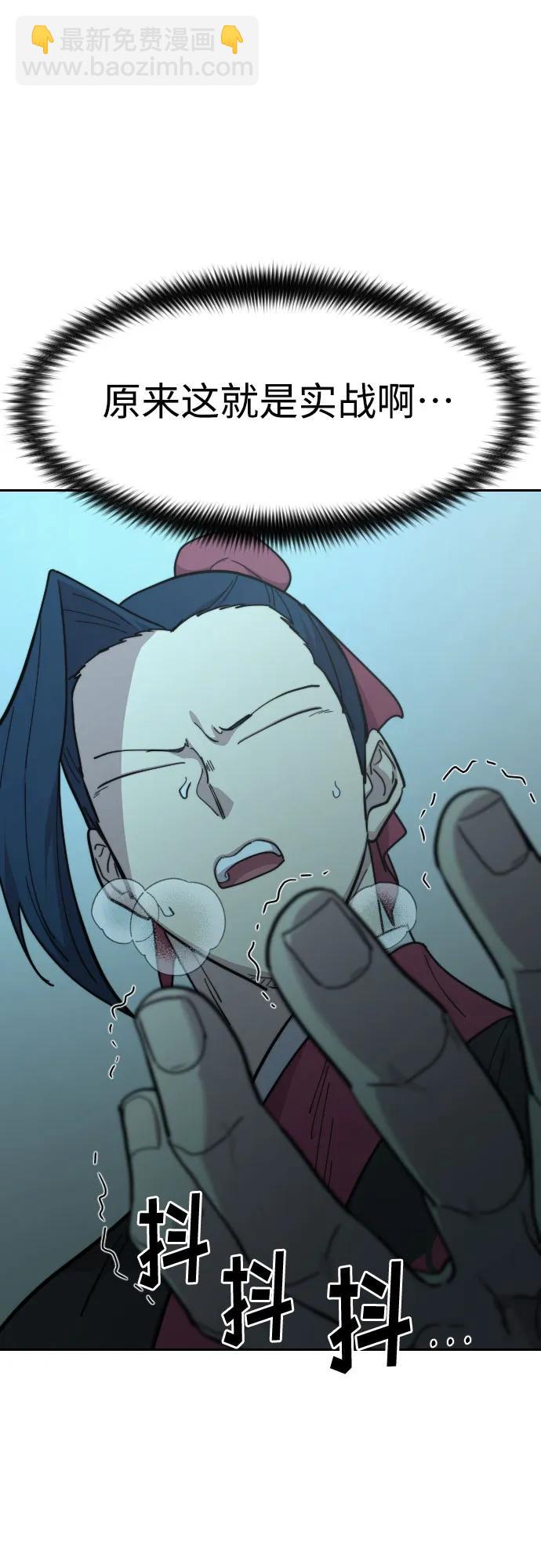 第101话34
