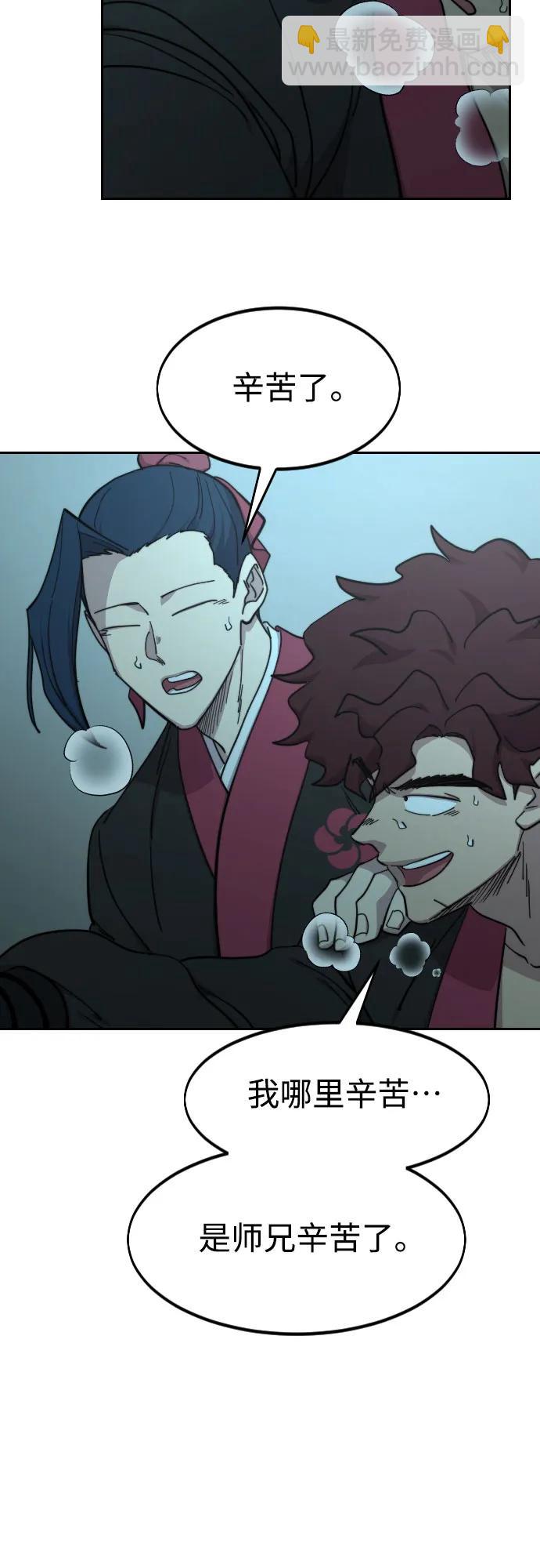 第101话36