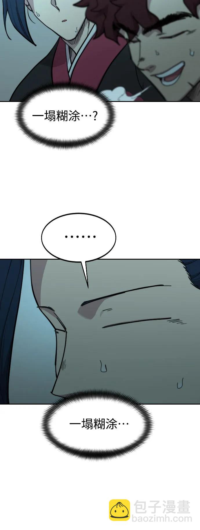第101话38