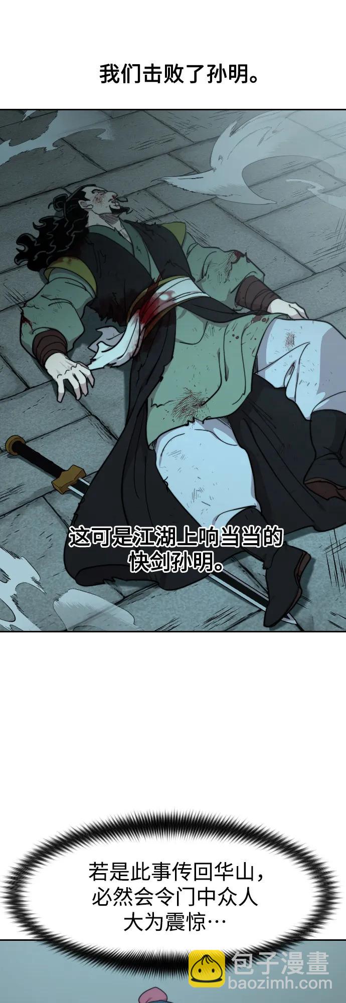 第101话39