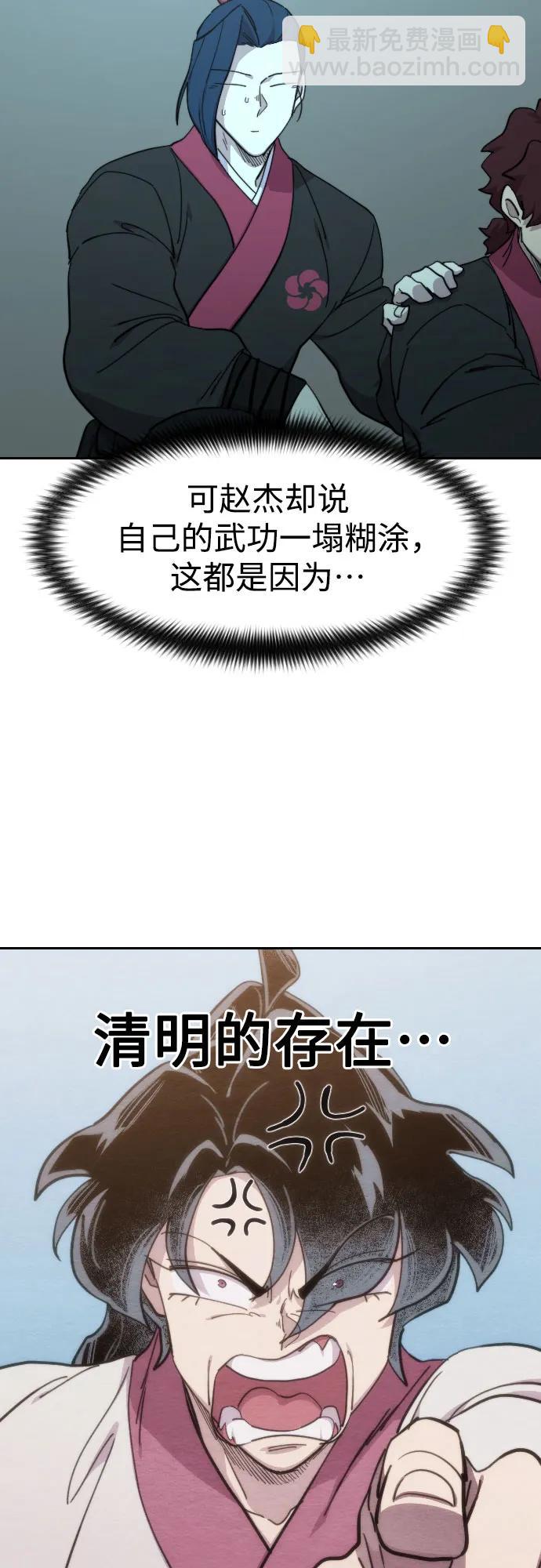 第101话40
