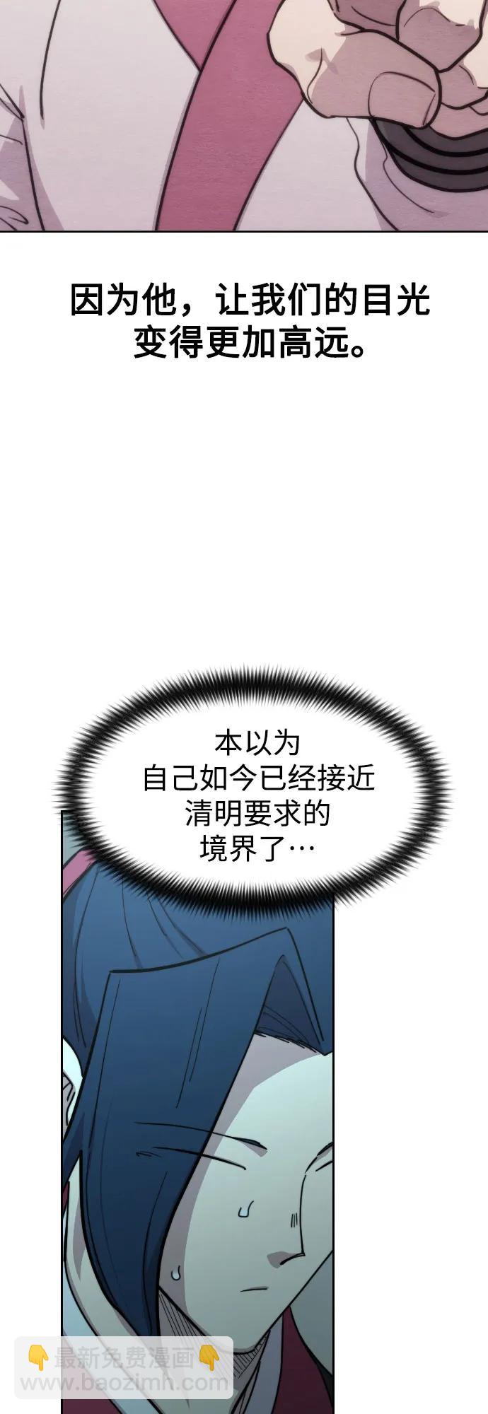 第101话41