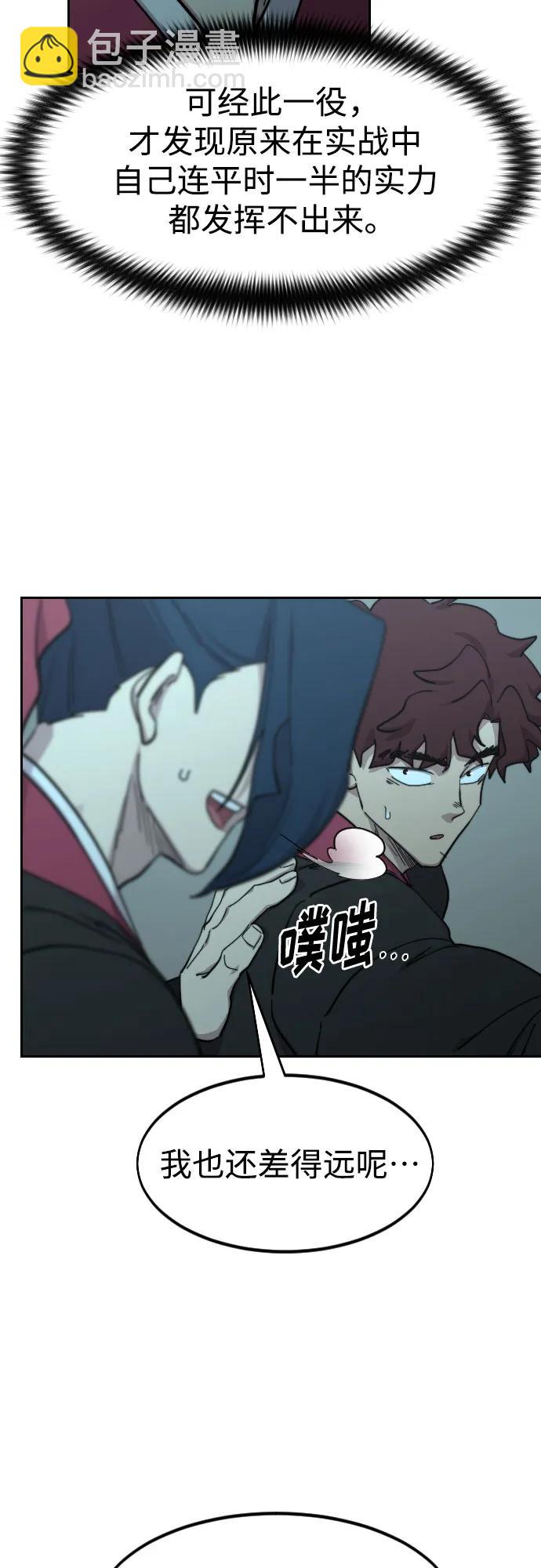 第101话42
