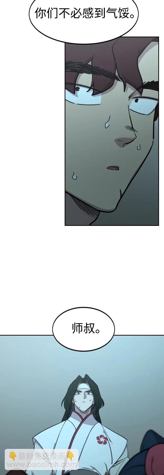第101话43
