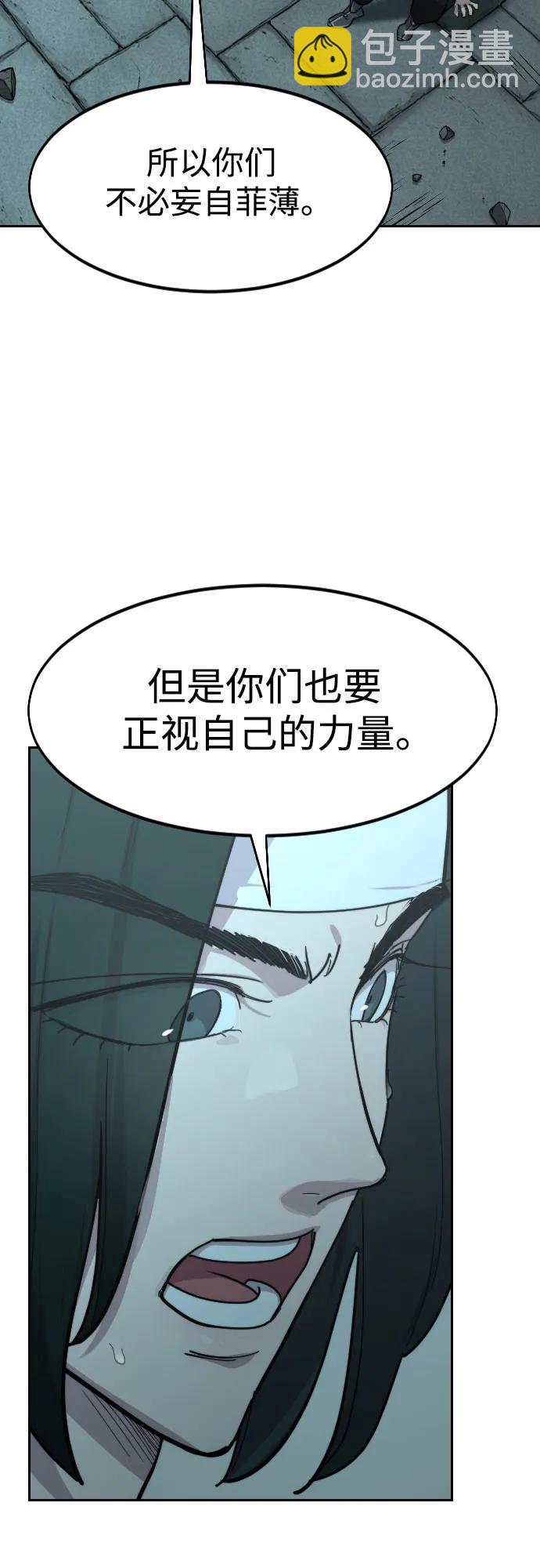 第101话45
