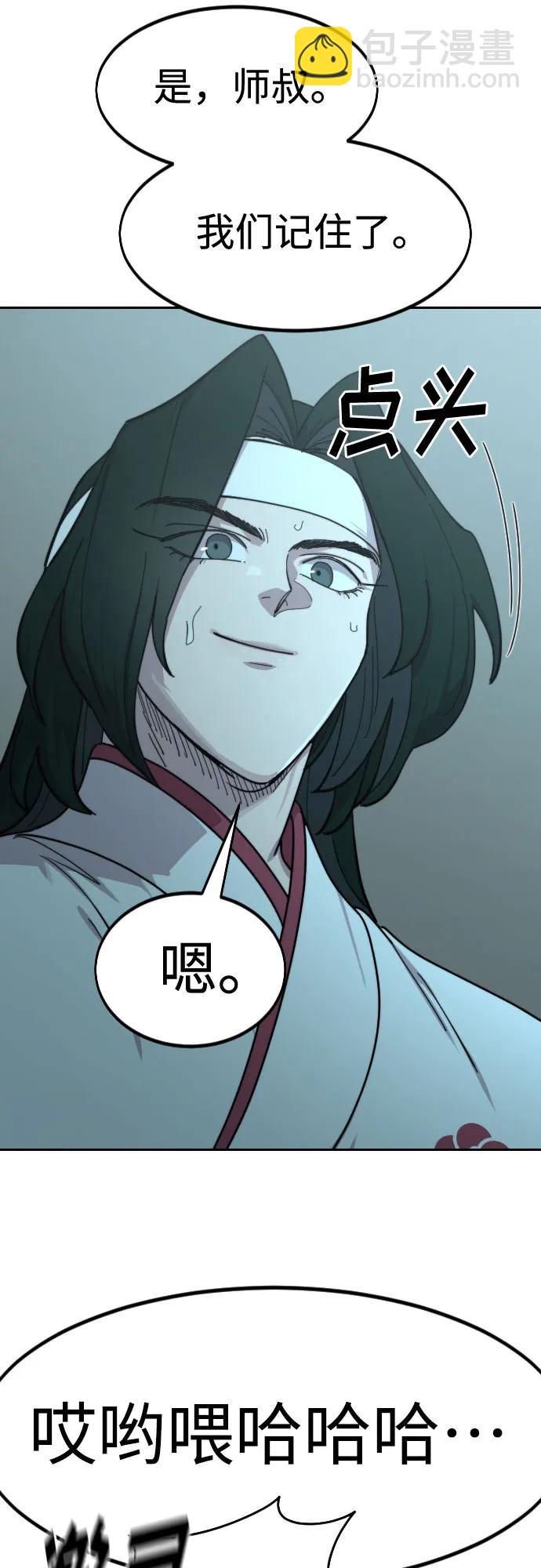 第101话47