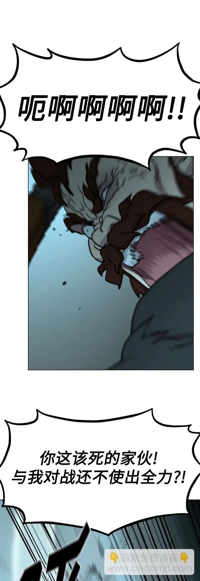 第101话5