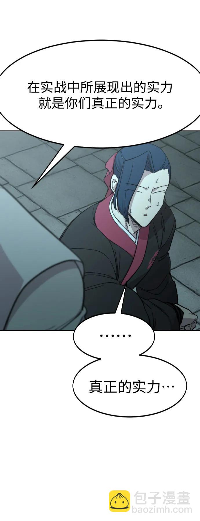 第101话50