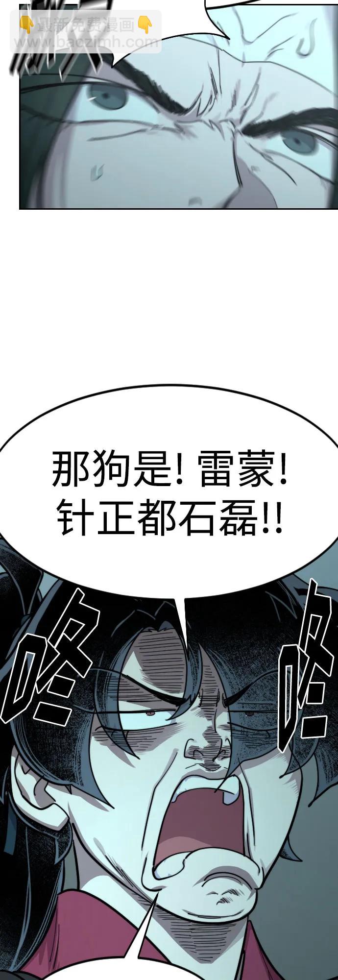 第101话52