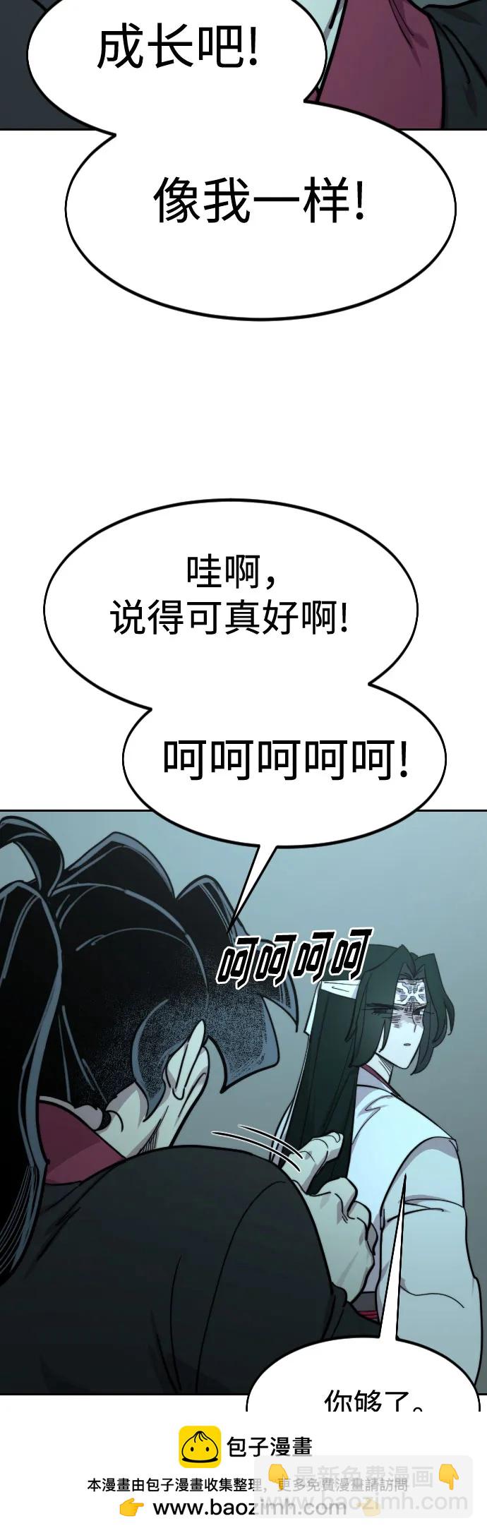 第101话53