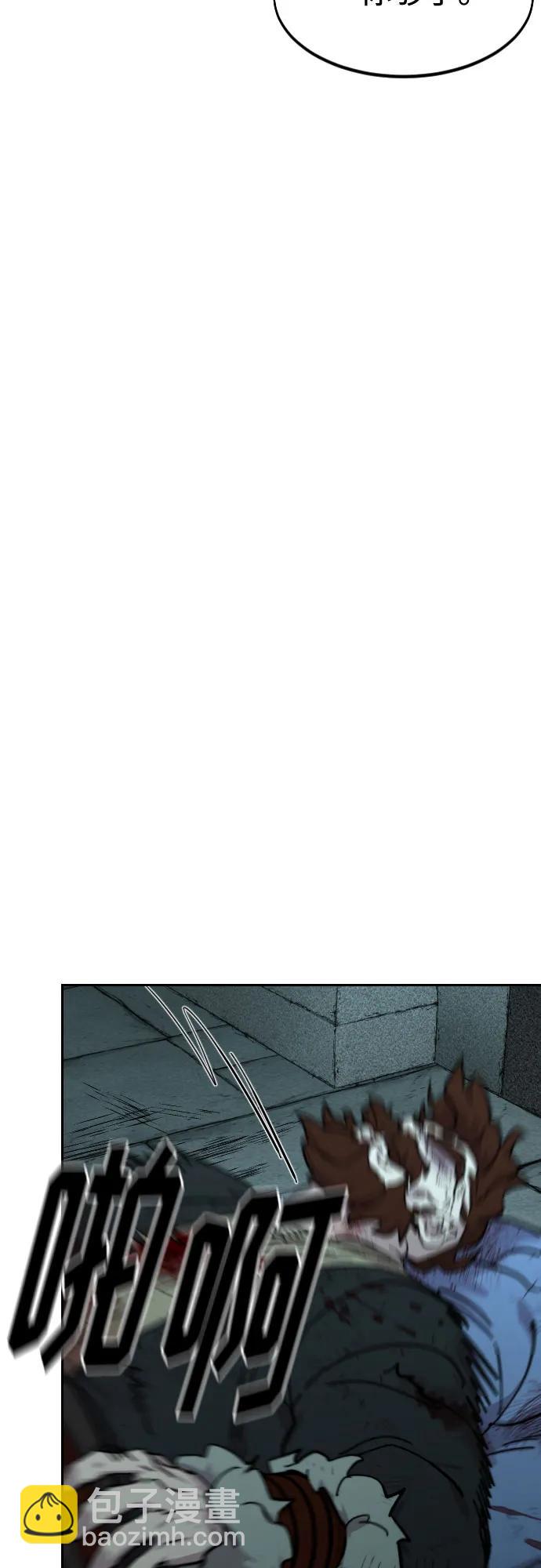 第101话54