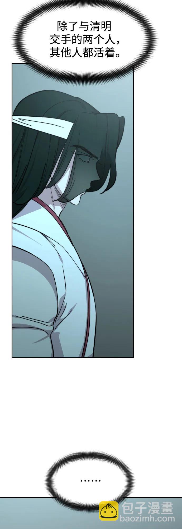 第101话56