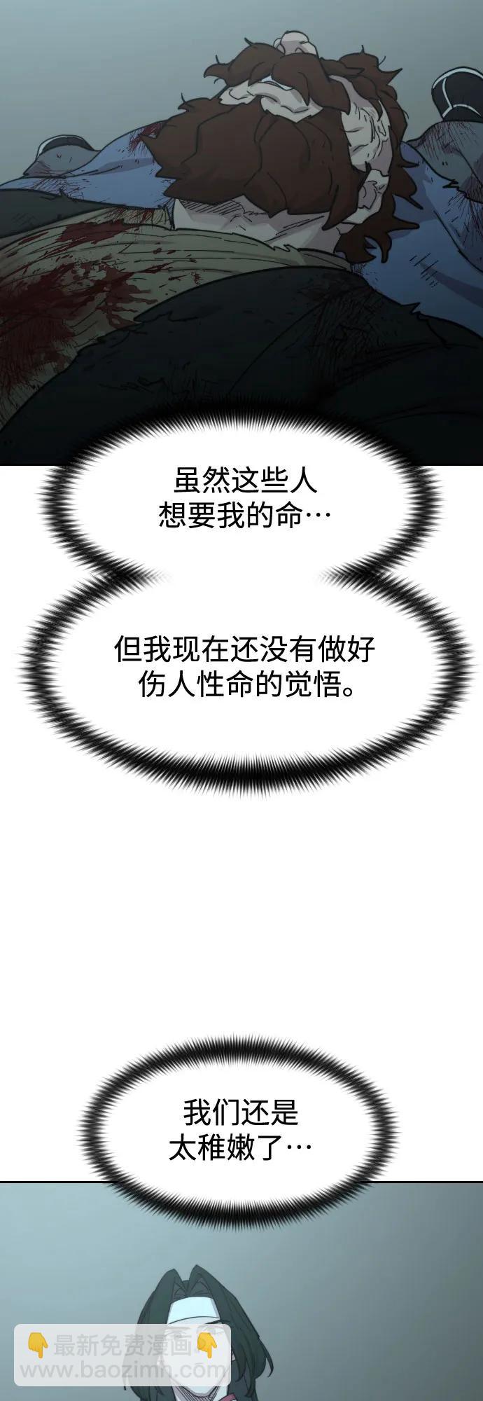 第101话57