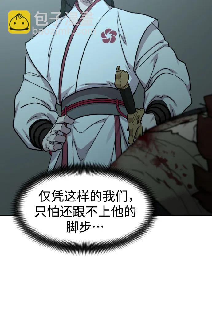 第101话58