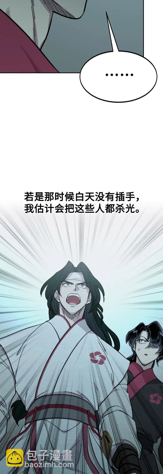 第101话63