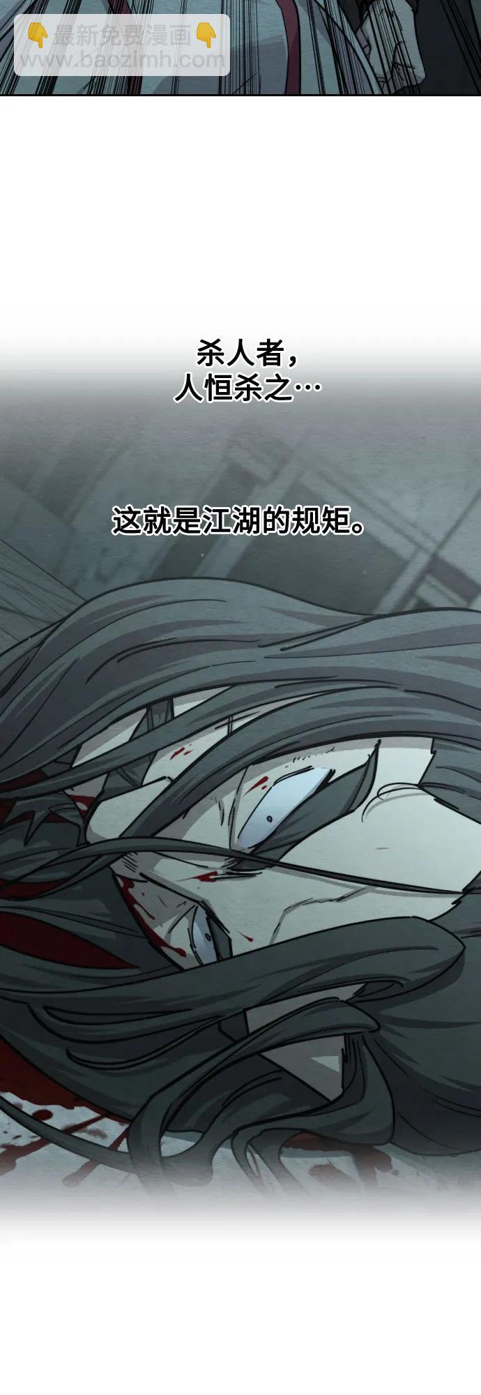 第101话64