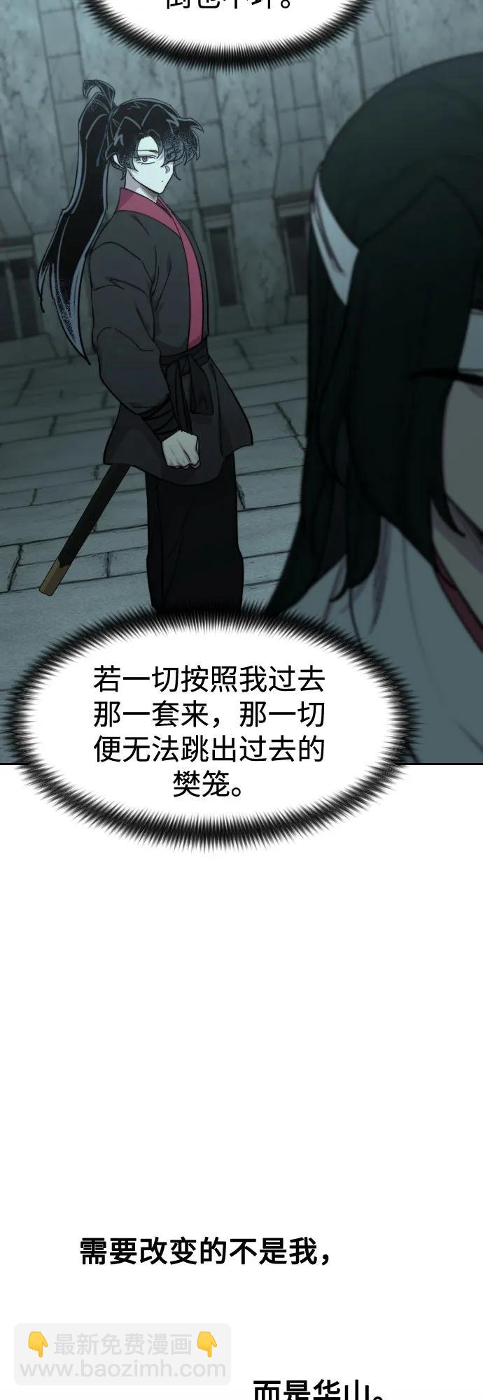 第101话67