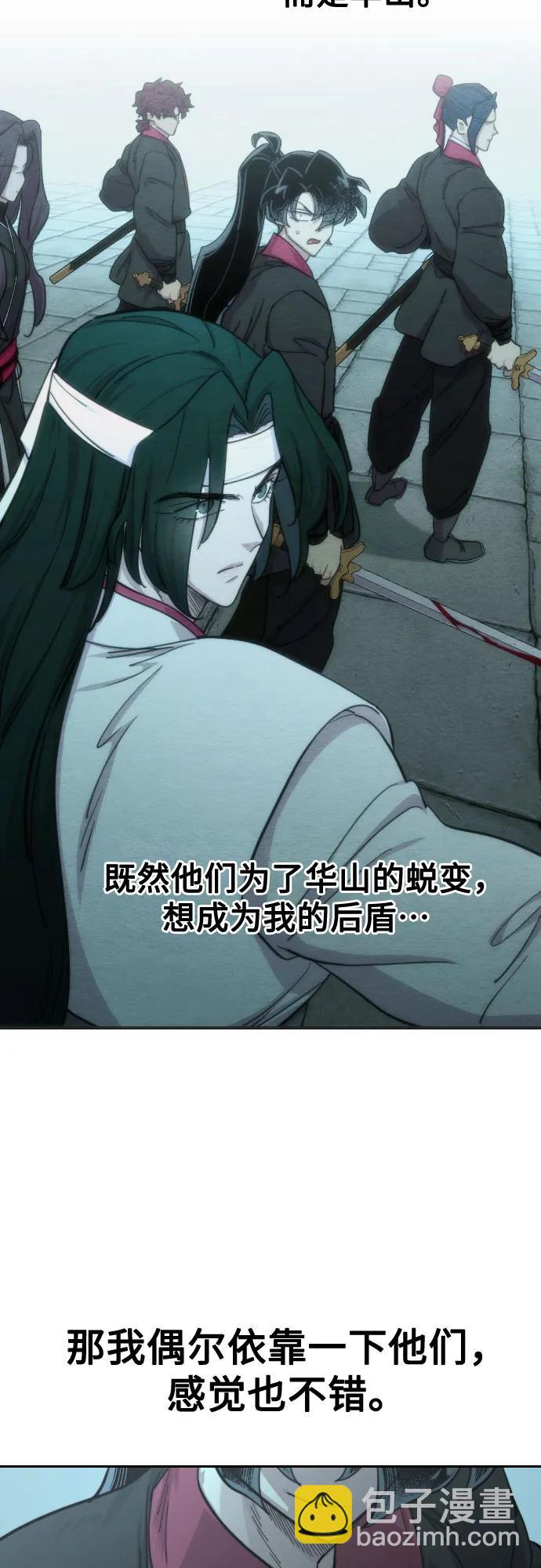 第101话68