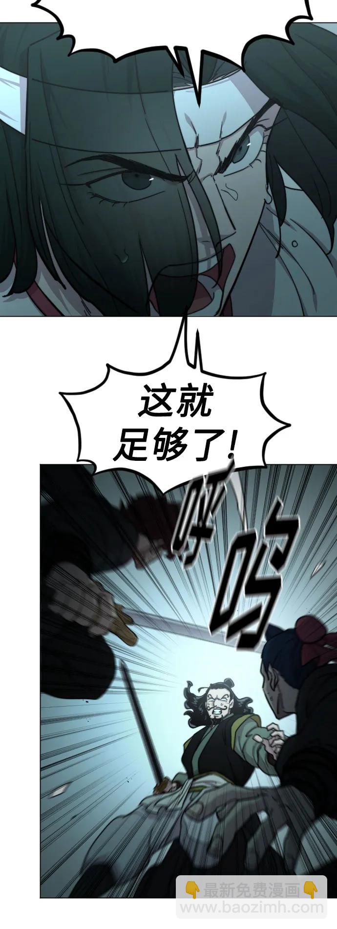 第101话7
