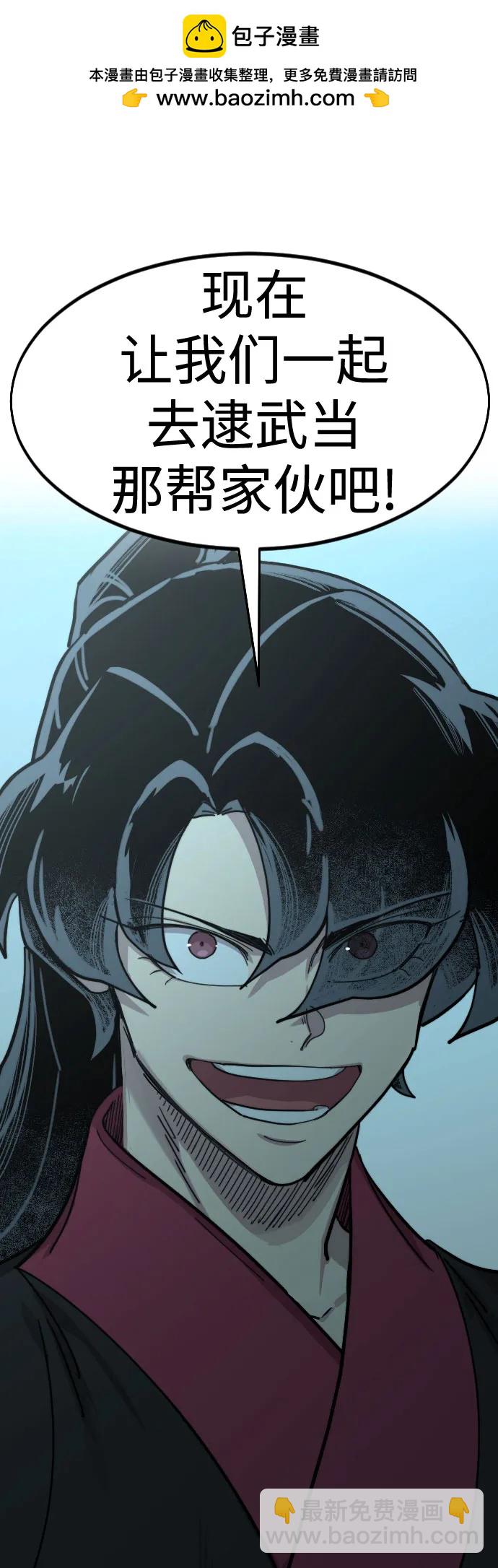 第101话71