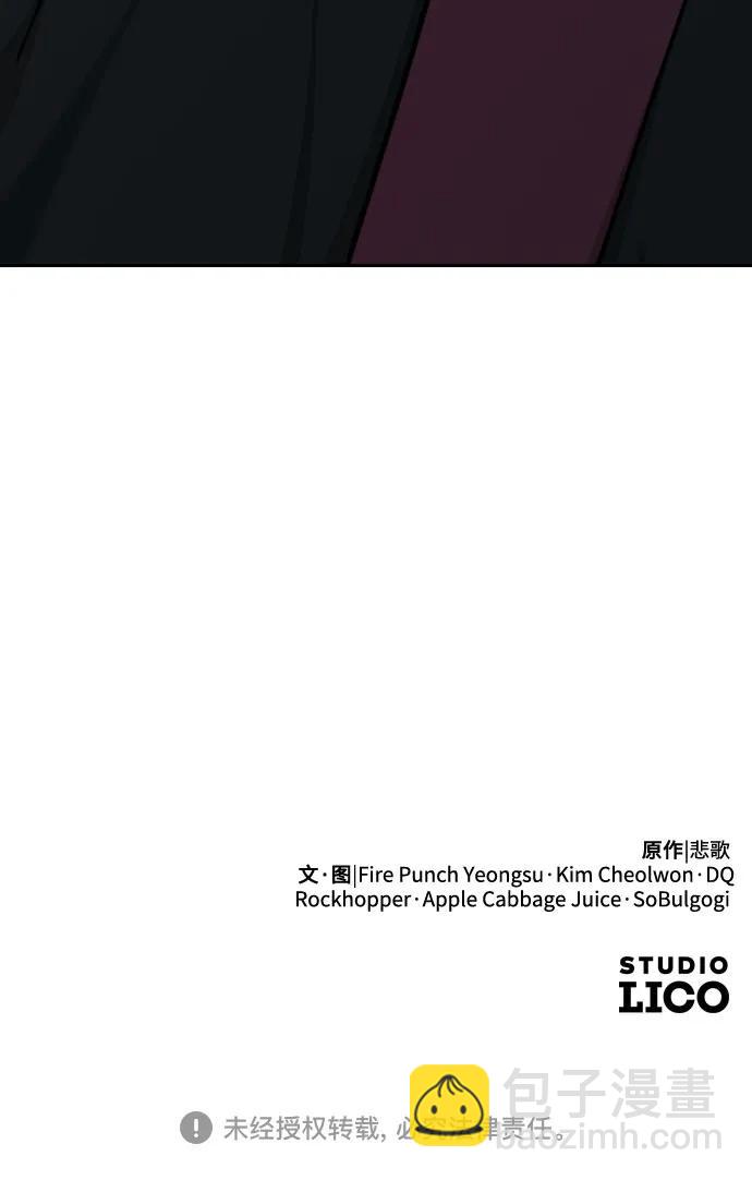第101话72