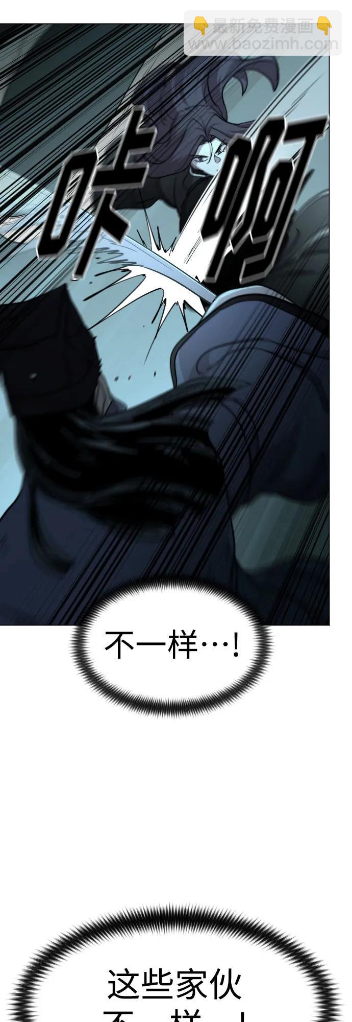 第101话8