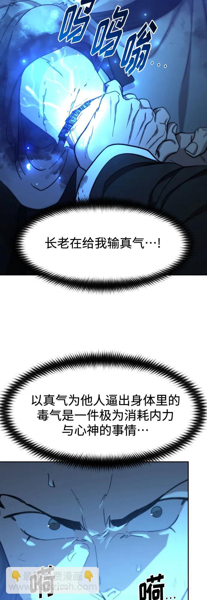 第102话14