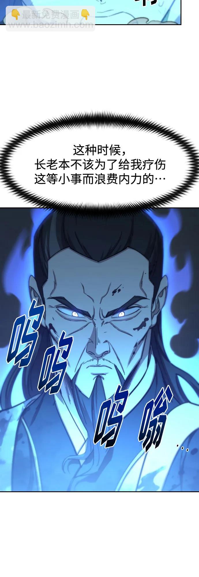 第102话15