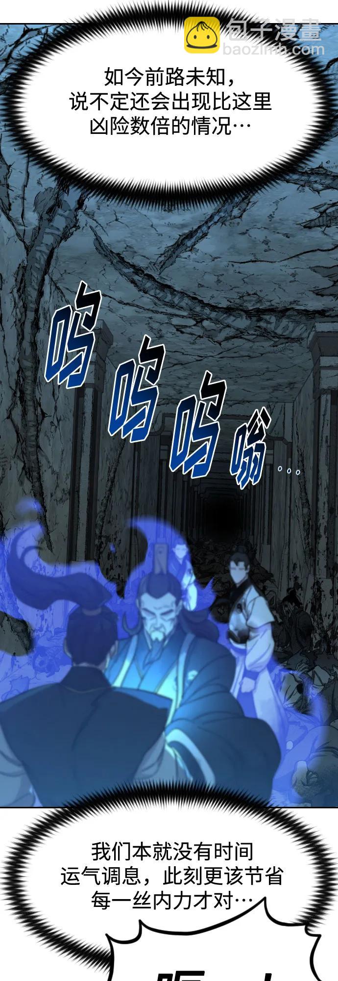 第102话17