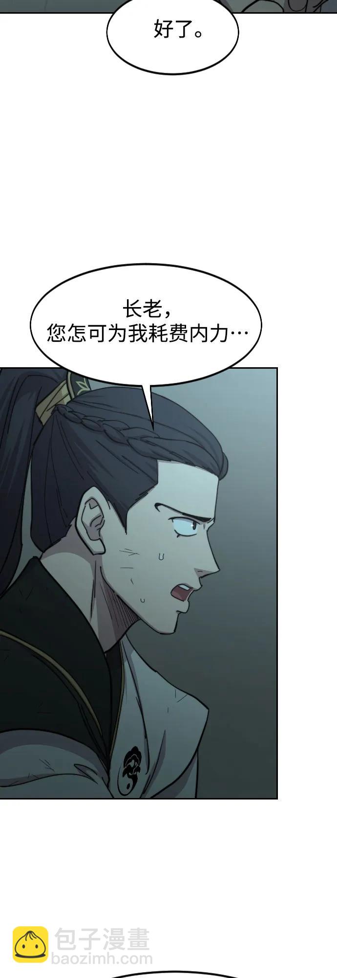 第102话20