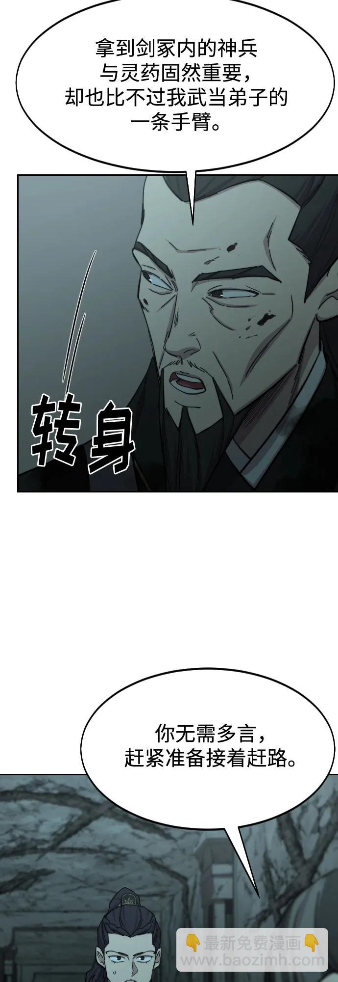 第102话21