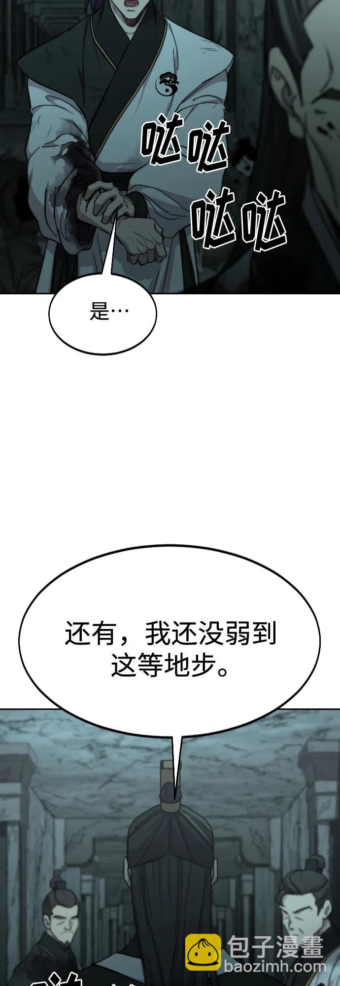 第102话22