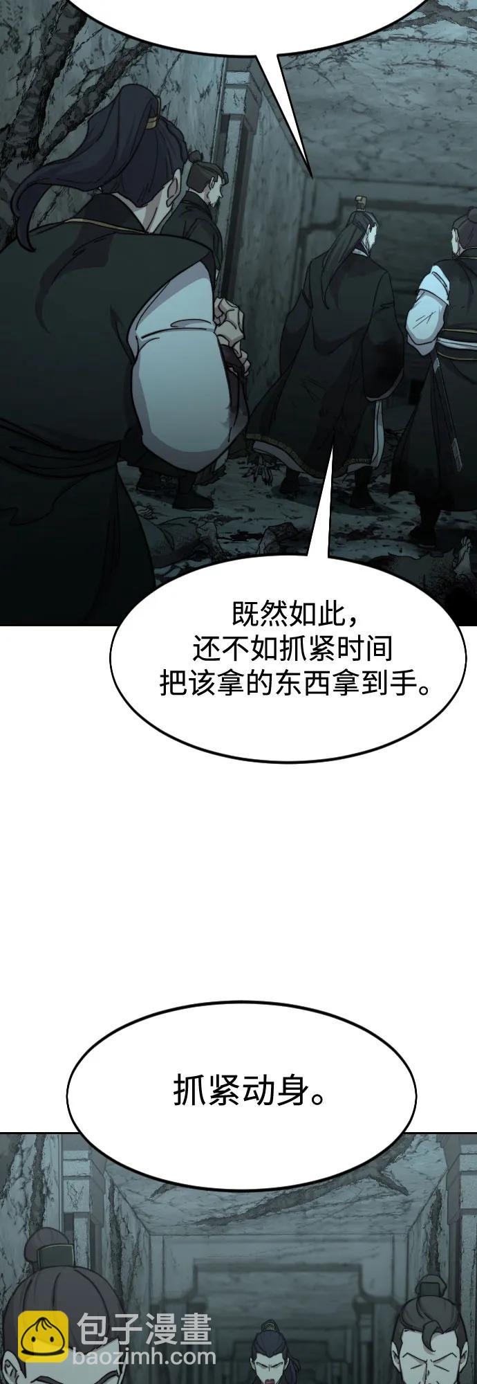 第102话25