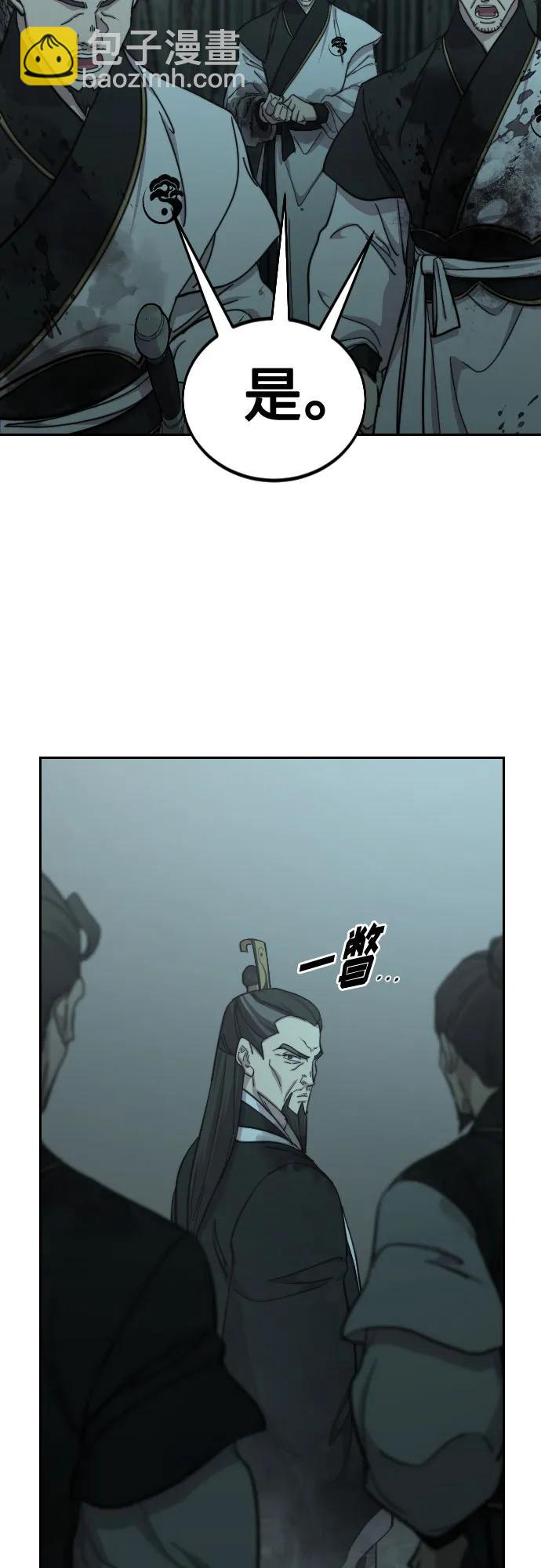 第102话26
