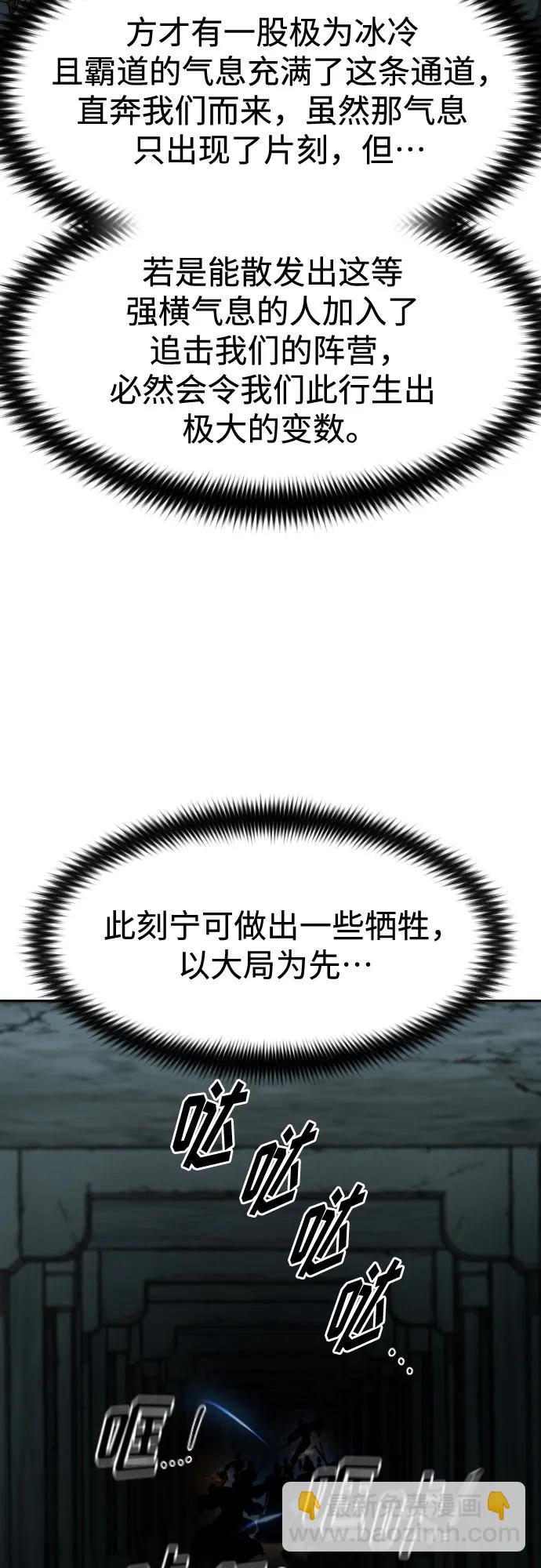 第102话28