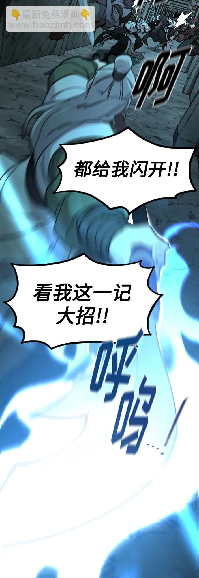 第102话37