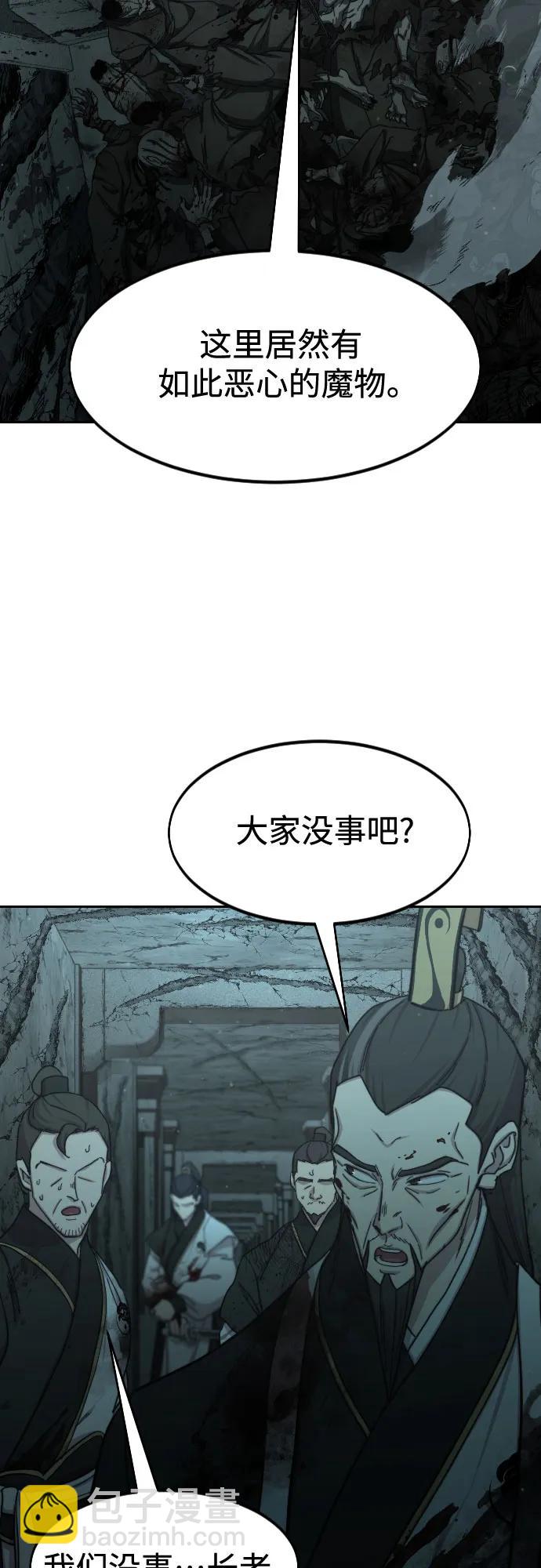 第102话4