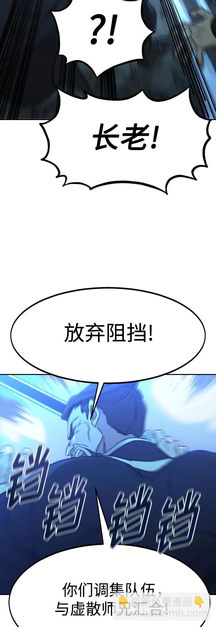 第102话43